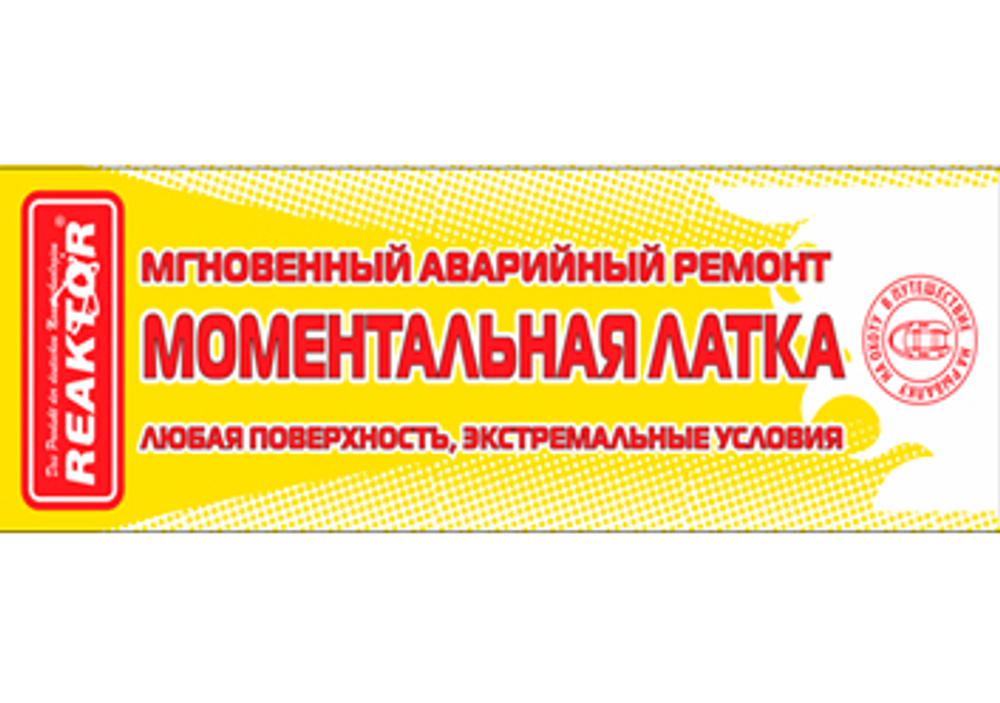 Моментальная латка Стоп Миг Reaktor, плёнка, 100 см2, прозрачный