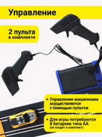 Игровой набор Автотрек, в комплекте: деталей 54шт, машина 2шт Shantou Gepai A49-9B