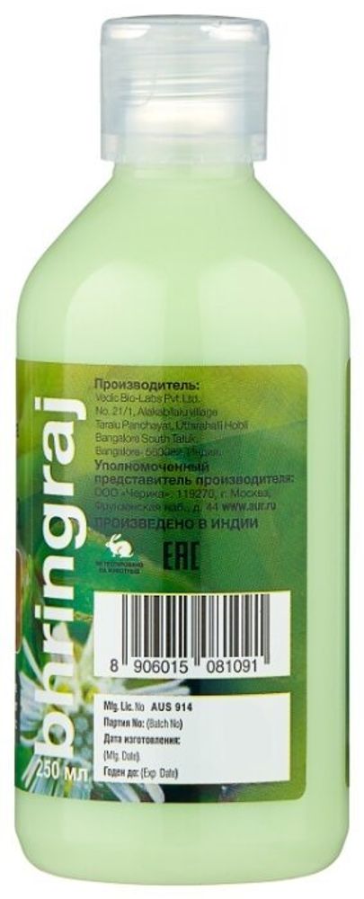 Veda Vedica шампунь-кондиционер Брингарадж &amp; Амла, 250 мл