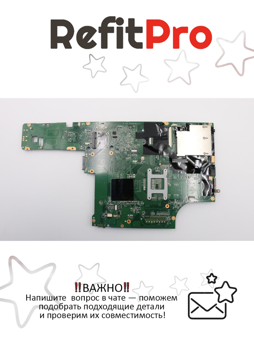 Материнская плата для ноутбука Lenovo L520 (HM65/TPM)WOCPU/WW (63Y1805), оригинал