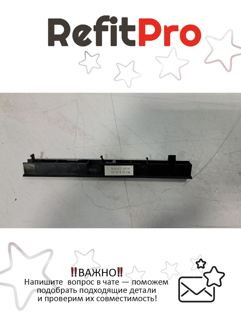 Крышка лицевой панели DVD для ноутбука Lenovo S510p, чёрная (90203857), оригинал