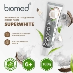 Зубная Паста BIOMED "SUPERWHITE" (бережное отбеливание) 100 мл