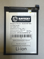 Аккумулятор для Samsung SCUD-WT-W1 (A226B A22s 5G/A045F A04/A042F A04e) - Battery Collection (Премиум)