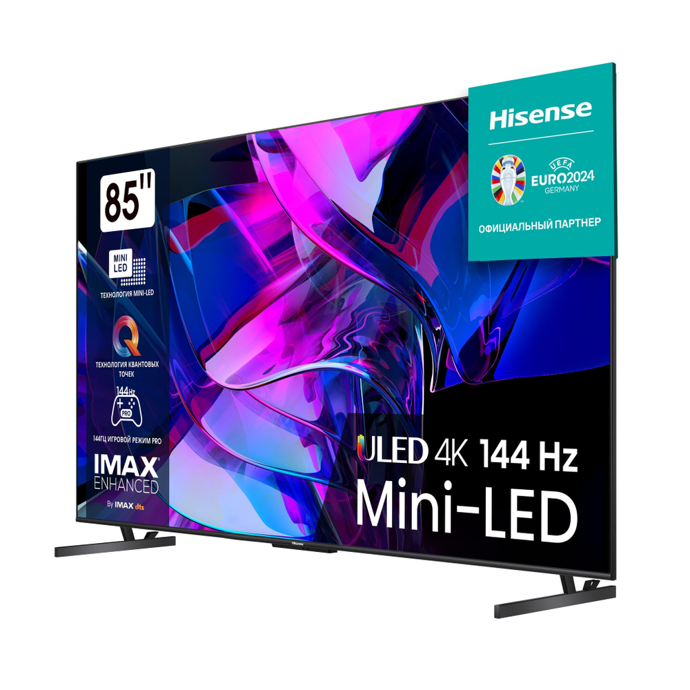 Телевизор Hisense 85U7KQ