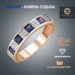 Ефимов Золотое кольцо с бриллиантами и сапфирами