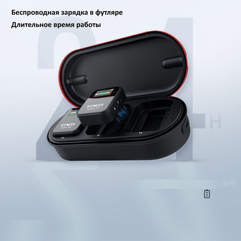 Радиосистема SYNCO G2(A1) PRO