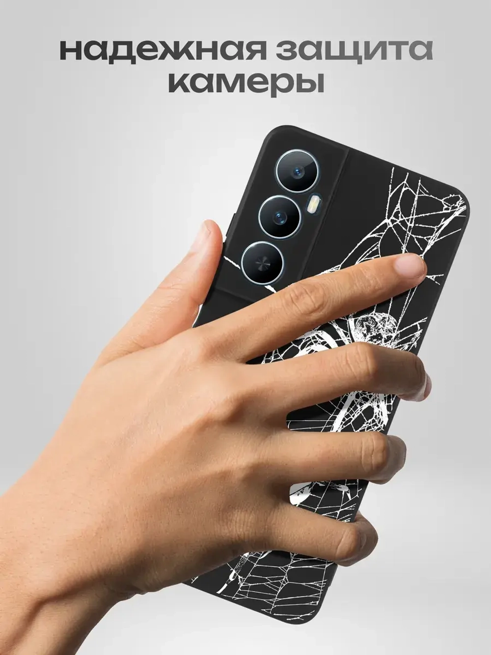 Чехол на Realme C65 с принтом