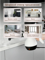 Пароочиститель для уборки Dumont DMSC-1052