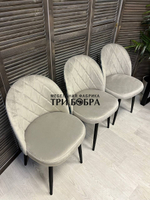 Стул "Грейс"