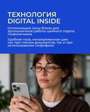 Прогрессивная линза Zeiss RX Light 2 3D BG DV Plus Platinum UV 1.5