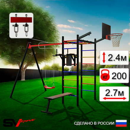 Уличный спортивно-игровой комплекс Sv Sport У3222КВ1 (Брусья/Скамья/"Лодочка"/Подвесы на втулке/Щит баскет/Кронш бокс)