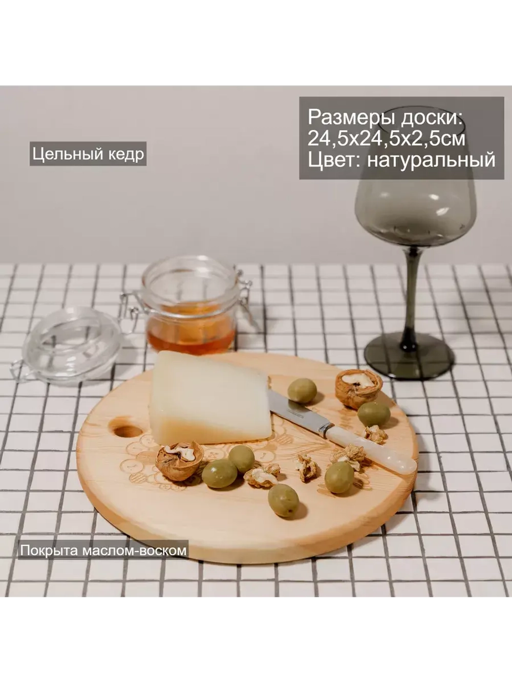 Деревянная менажница круглая с гравировкой из кедра