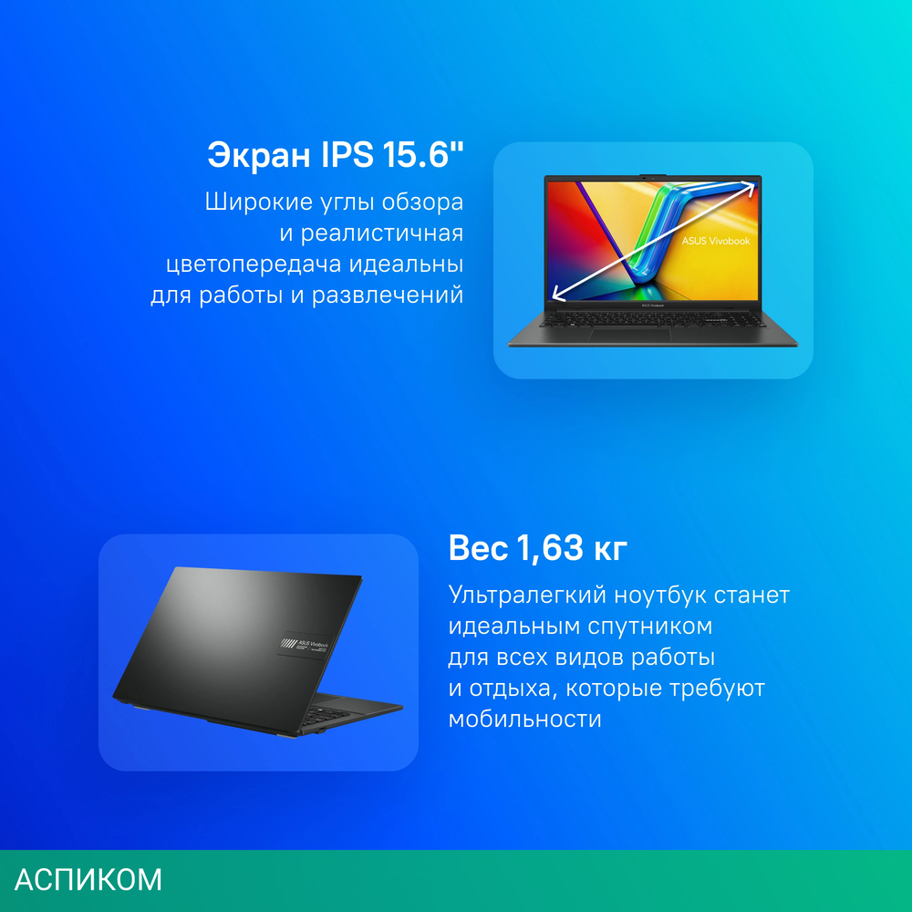 Ноутбук Asus Vivobook Go E1504FA-BQ719 (90NB0ZR2-M01640)