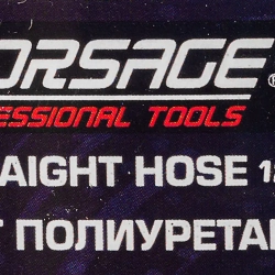 Шланг полиуретановый 12мм x 8мм x 100м Forsage F-PU-1280