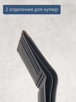 B123160R Castanho - Портмоне с RFID защитой MP