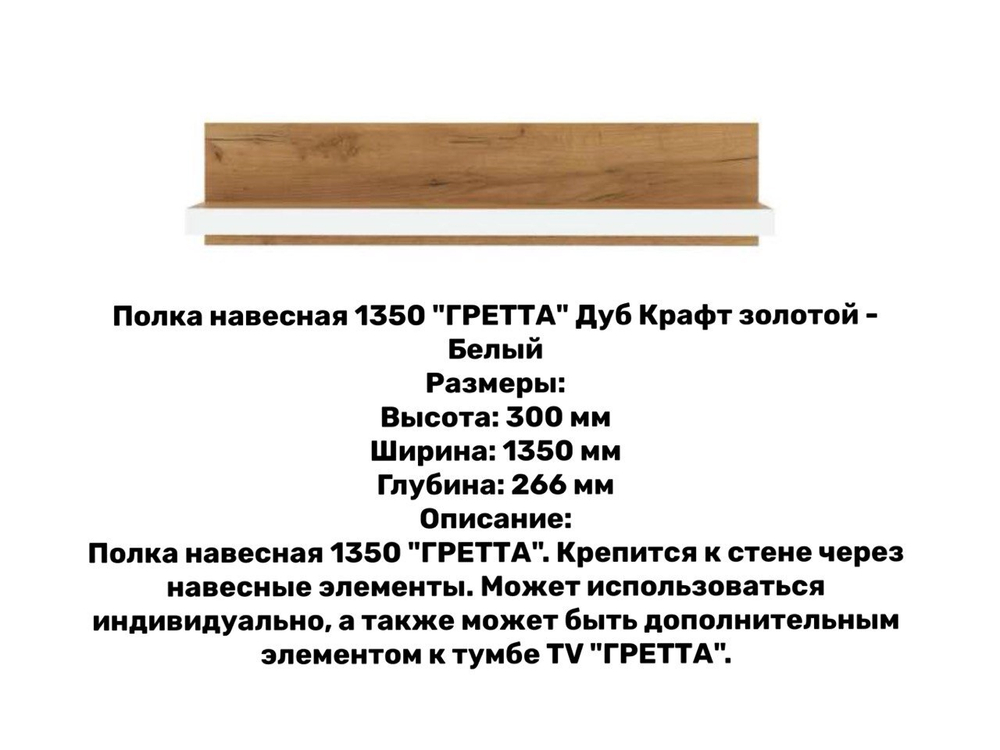 Модульная программа спальни "Гретта"