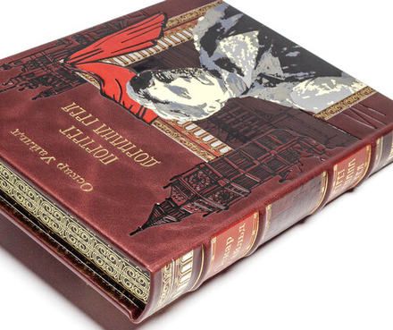 Уайльд О. "Портрет Дориана Грея". Подарочная книга в кожаном переплете