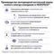 Настольная лампа Novotech Studi Ledo 359969