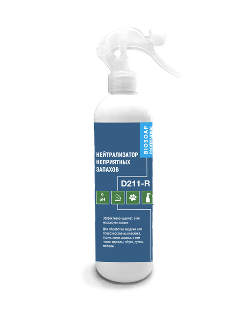 Нейтрализатор неприятных запахов АГЕНТ Т DeoEco ready, 500мл