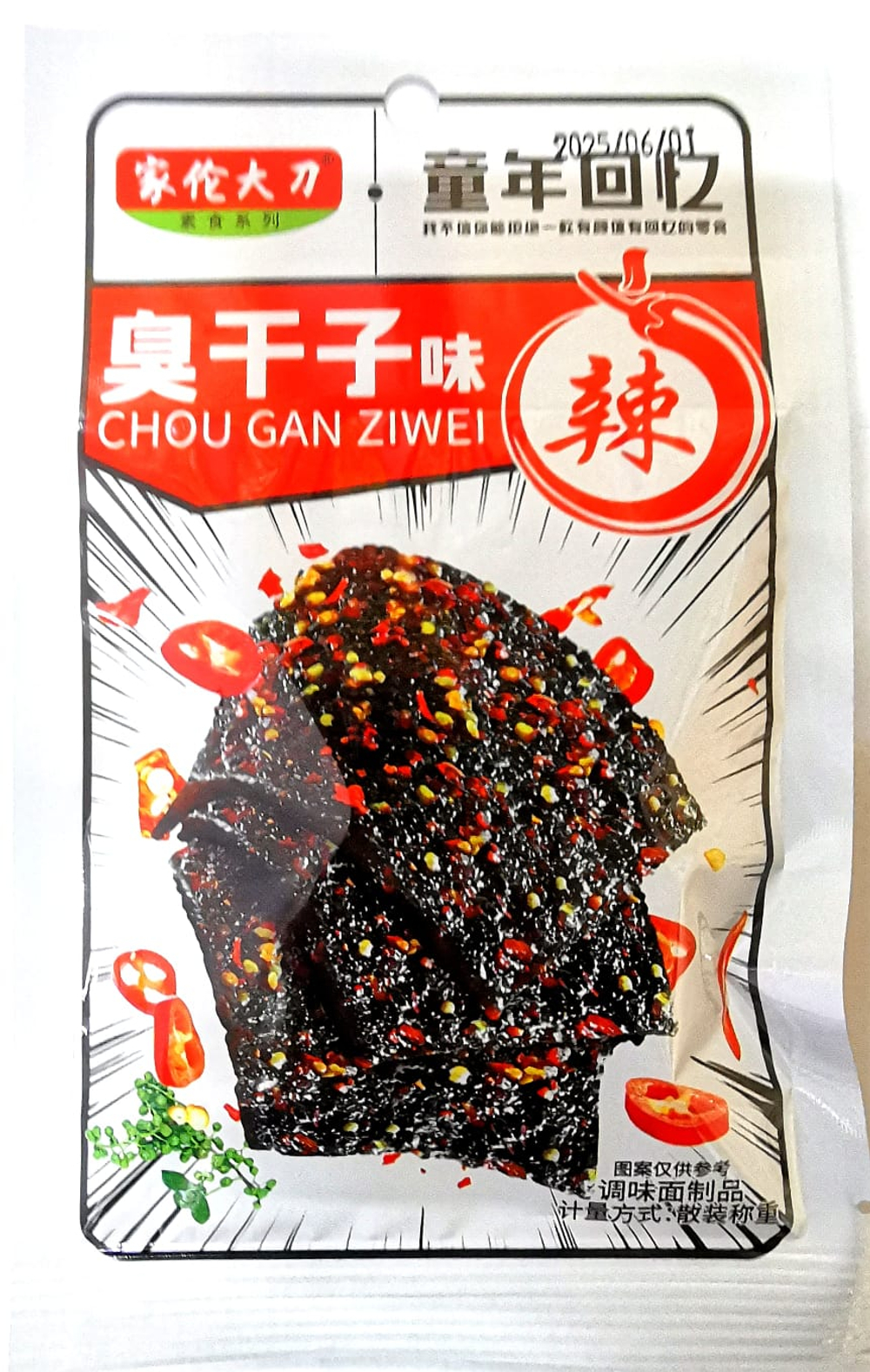 Соевая закуска "Chou Gan Ziwei" острые пластины 22 гр