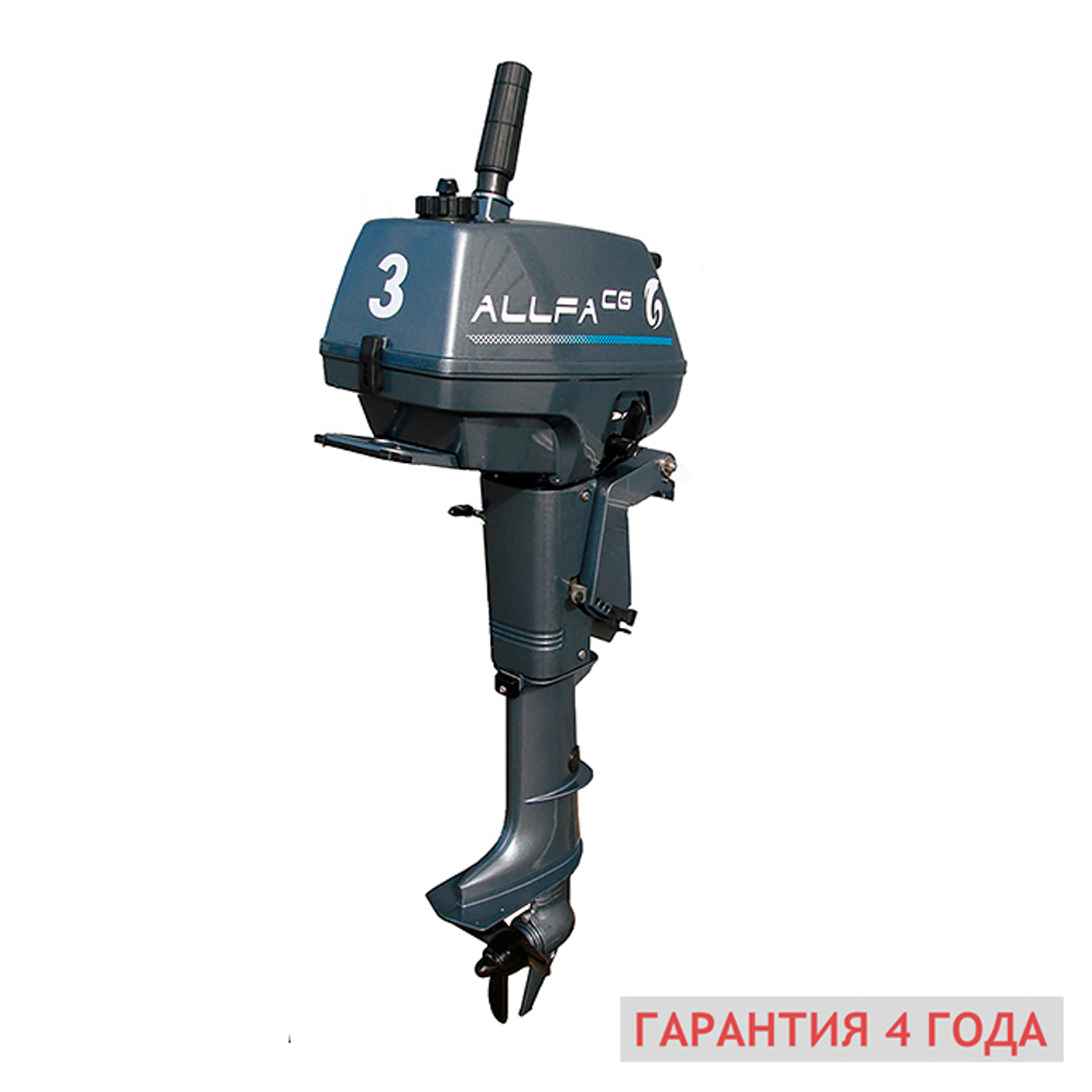 Лодочный мотор ALLFA T3 (3л.с. 2Т) - купить на официальном сайте магазина