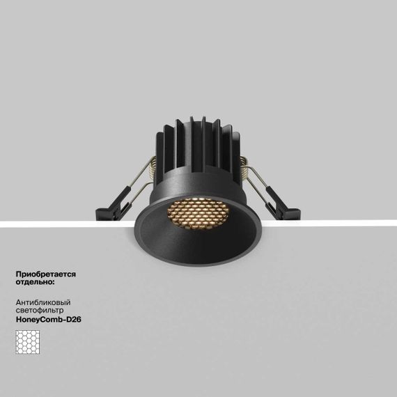 Встраиваемый светильник Maytoni Technical Downlight Round DL058-7W2.7K-B
