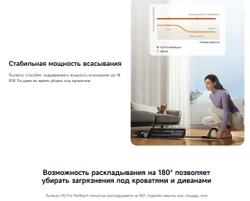 Беспроводной пылесос Dreame H12 Pro FlexReach