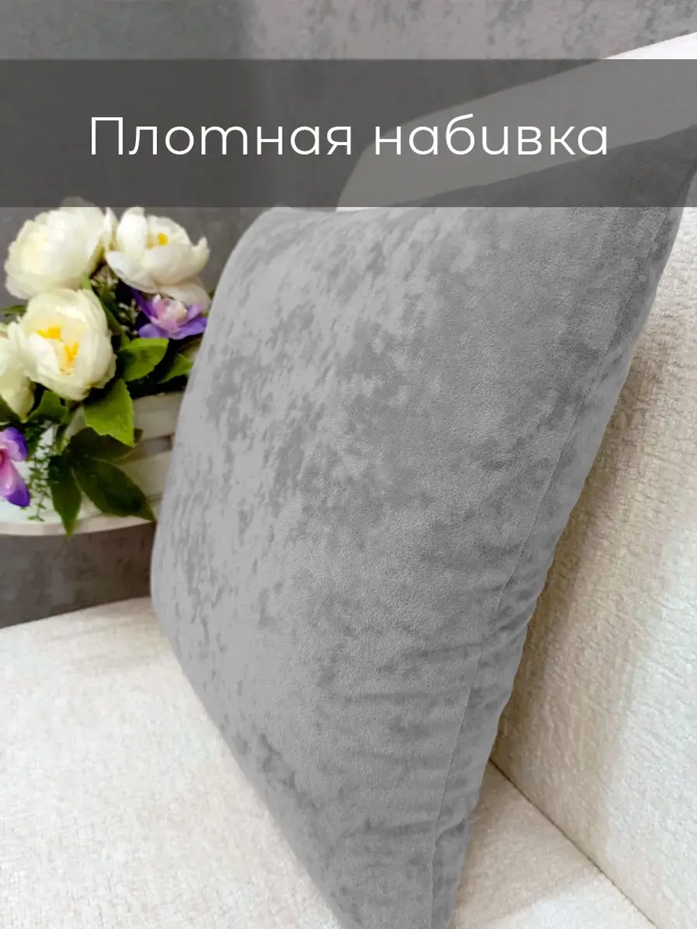 Подушки декоративные 40х40 диванные, 2 шт.