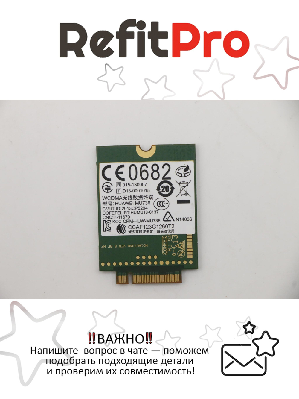 Плата модуля беспроводной связи для планшета Lenovo MIIX10 (20200521), оригинал