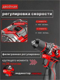 Дрель-шуруповерт аккумуляторный 16.8 В, 1500 мАч, Ударный режим 150 Нм, 2 скорости, С 2 АКБ