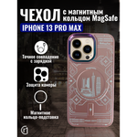 Чехол на iPhone 13 Pro Max Magnetic Case, 013140 Синий