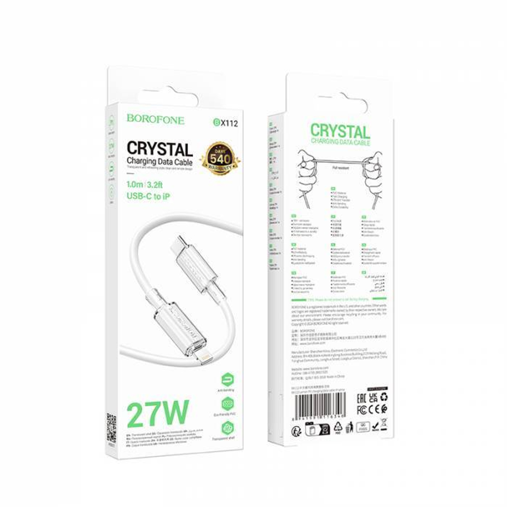 Кабель Lightning -TypeC BOROFONE BX112 PD 27W (белый) 1м