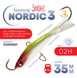 Балансир Lucky John Nordic №3 без тройника (35мм, 8.7гр), 10шт/уп