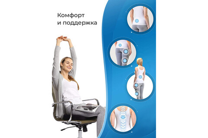 Подушка для сидения с эффектом памяти RoadLike Travel Support, черный