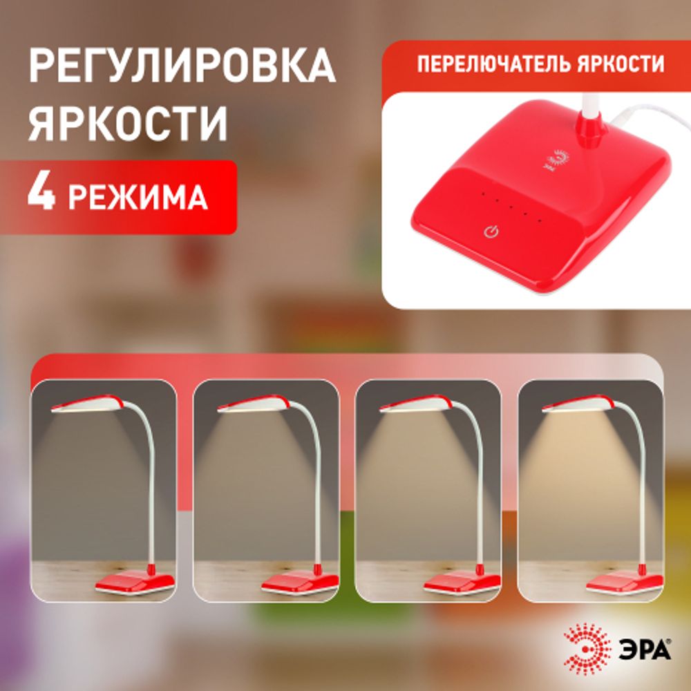 Настольный светильник ЭРА NLED-447-9W-R светодиодный красный