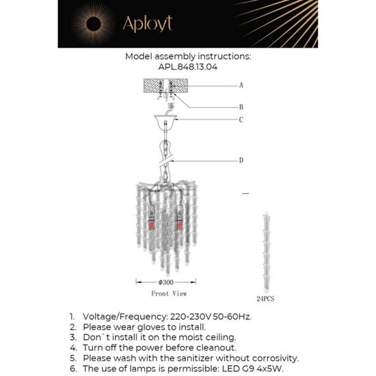 Люстра подвесная APL.848.13.04