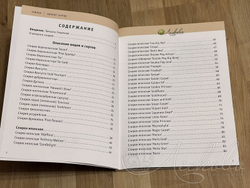 Спирея. Каталог сортов
