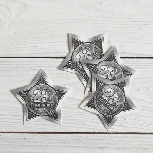 Открытка/бирка на 23 февраля, 9 х 8 см