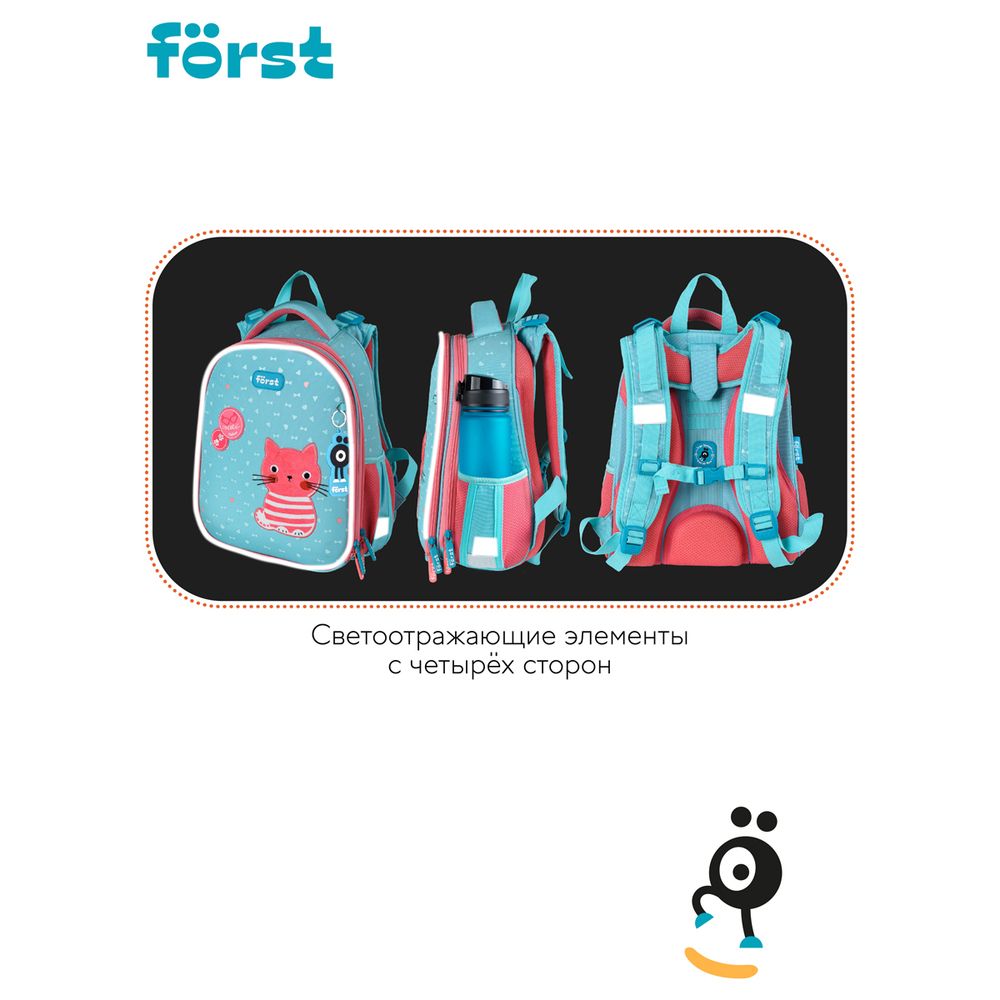 Ранец Först F-Top "Orange cat" 36*28*15 см, 2 отделения, 2 кармана, анатомическая спинка