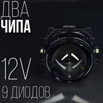 Bi led линзы 3.0 дюйма STATLIGHT A-four, комплект би лед линз, 2 шт
