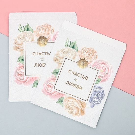 Пакетик  «Счастья и любви», 20 \24 см