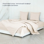 Пододеяльник BuyLive (сатин)