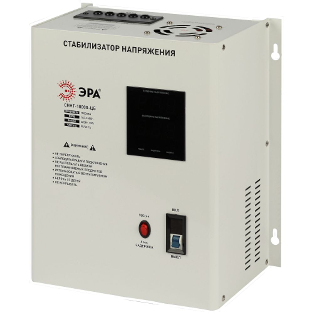 Стабилизатор напряжения ЭРА СННТ-10000-ЦБ настенный ц.д. 140-260В/220/В 10000ВА белый | Настенные
