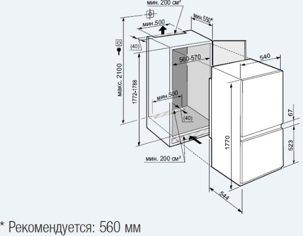 Встраиваемый холодильник Liebherr ICS 3234