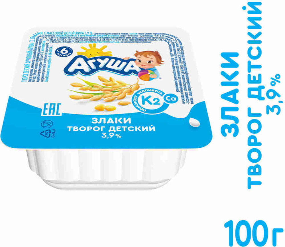 Творог Агуша злаки 3,9% БЗМЖ 100 гр