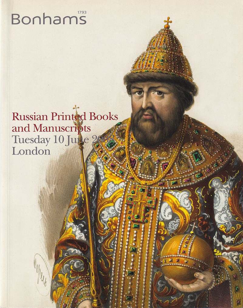 Каталог аукциона Bonhams, Лондон, Русские печатные книги и рукописи от 10 июня 2008 года