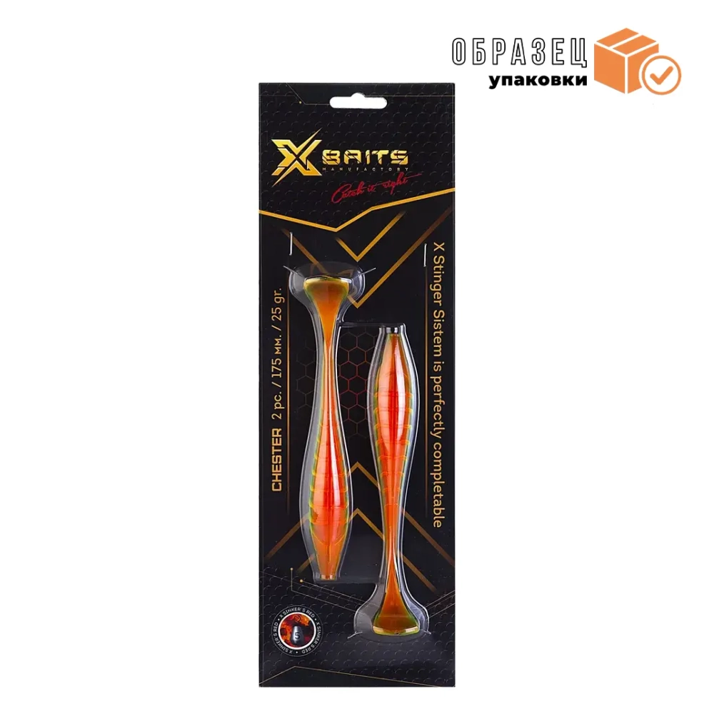 Силиконовая приманка Xbaits Chester (175мм, 25гр), 2шт/уп