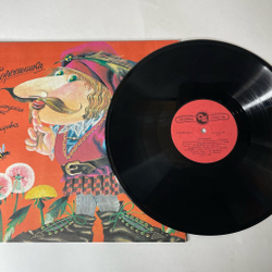 Винтажная виниловая пластинка LP Детская Сказка Алексей Борзунов Коротышка (СССР 1991) Шотландская Сказка