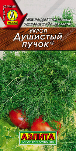 Укроп Душистый пучок 3г Б Аэлита