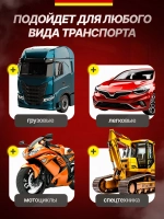 Автошампунь для бесконтактной мойки 10 литров концентрат